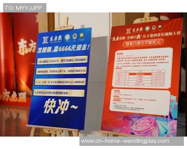 问鼎娱乐平台招总代理-携手问鼎，共展宏图 问鼎娱乐平台诚邀总代理加盟-问鼎娱乐平台招总代理