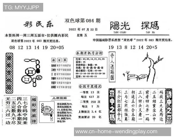 问鼎娱乐彩票-问鼎娱乐彩票—掌握快乐的金钥匙-问鼎娱乐彩票 问鼎娱乐彩票-问鼎娱乐彩票—掌握快乐的金钥匙-问鼎娱乐彩票