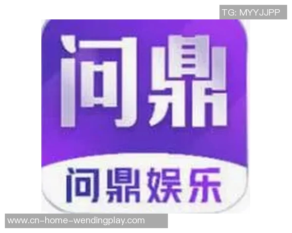 问鼎娱乐wd00-及对应的文章内容范例供您参考，且有意涉及您的关键词—问鼎娱乐wd00，旨在为您提供写作的初步框架和内容方向，问鼎娱乐wd00