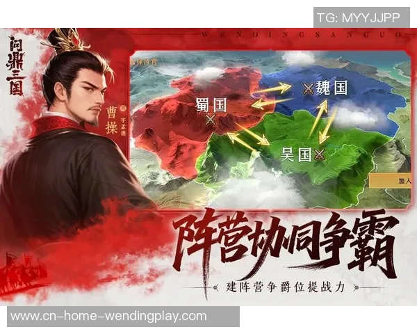 问鼎三国app-问鼎三国APP—重温经典,策略争霸-问鼎三国app 问鼎三国app-问鼎三国APP—重温经典,策略争霸-问鼎三国app